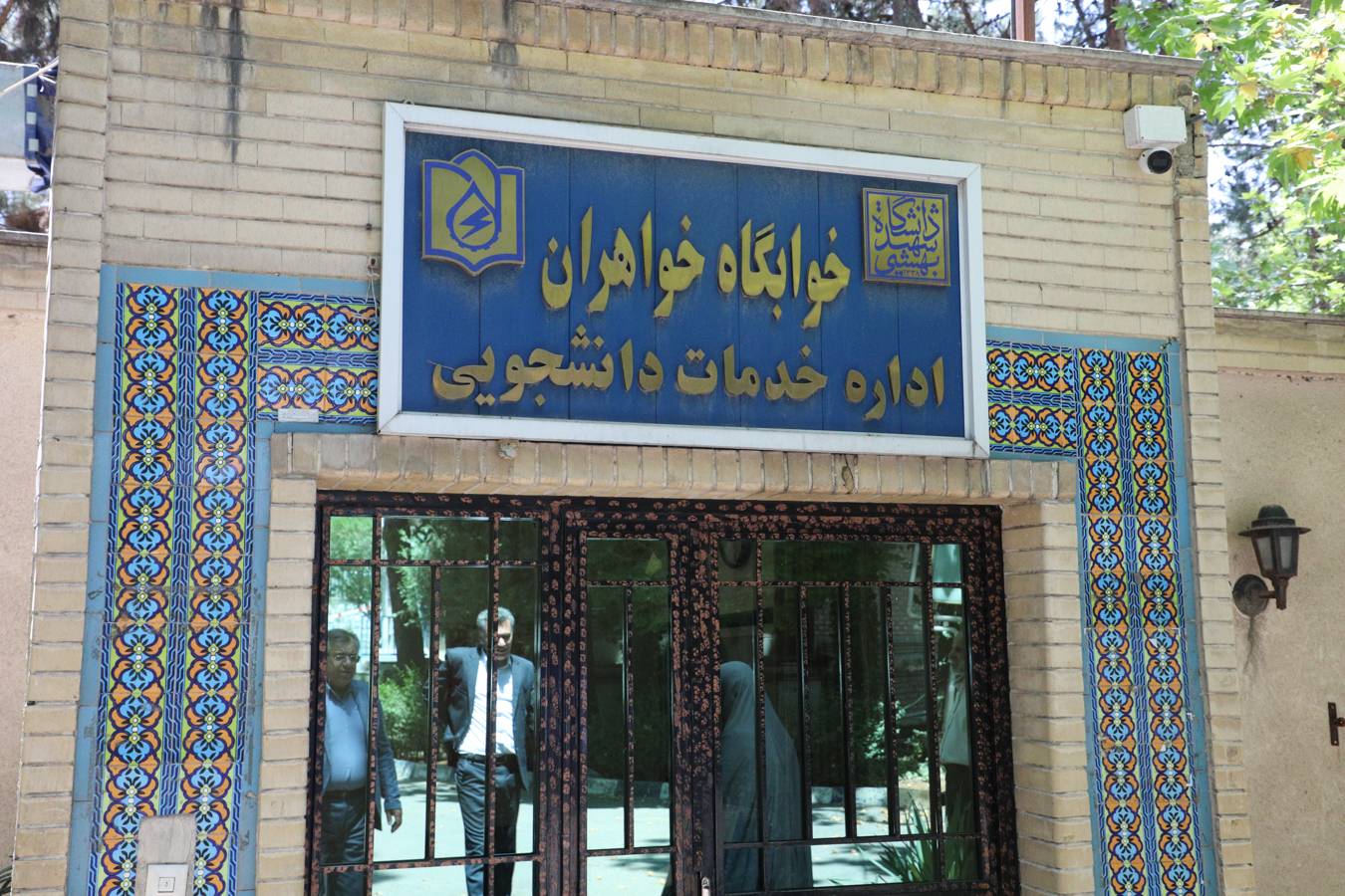 تصویر کوچک