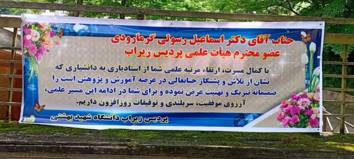 تصویر کوچک